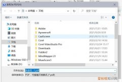 cdr导出pdf要怎么操作，cdr文件怎么保存pdf格式