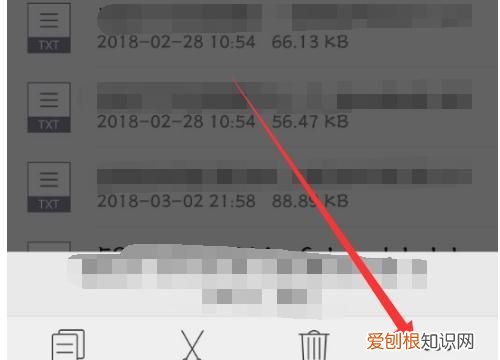 微信怎么发文件
