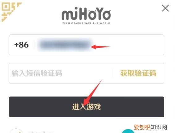 原神b服有pc版的吗，原神b服pc端和手机端能联机么
