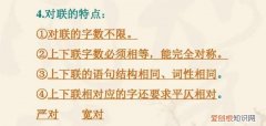 对偶句什么意思，对称句是什么意思