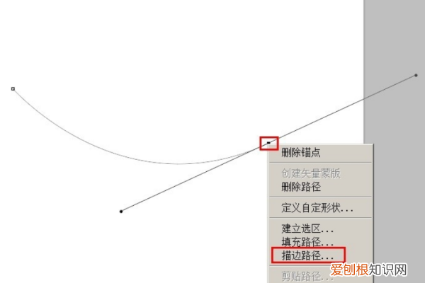 PS中咋画弧线，ps怎么画半圆弧线箭头