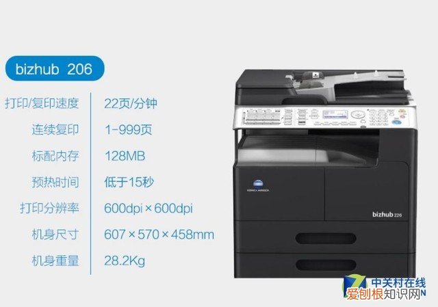 a3激光打印机多少钱一台