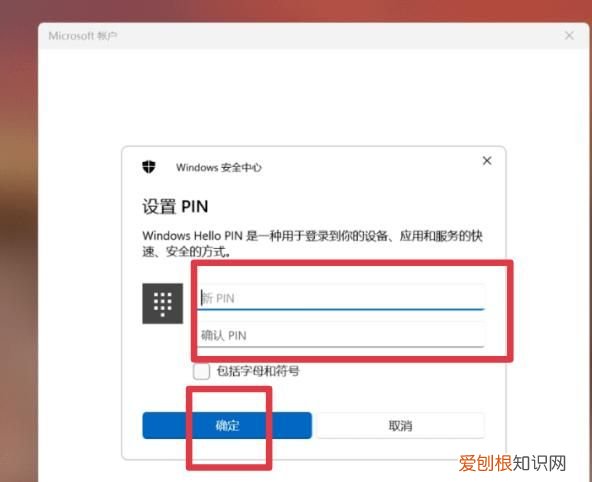 电脑密码忘了怎么解除，惠普电脑密码忘记了怎么解开