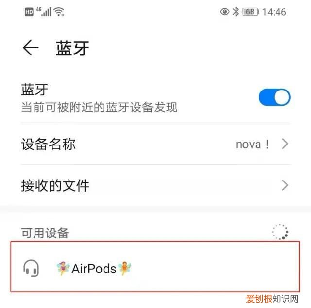 AirPods怎么和手机连接