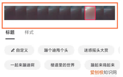 抖音封面咋滴才能设置，抖音封面怎么设置动态图