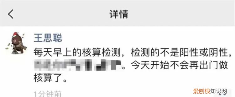 核算酸怎么检测几天出结果