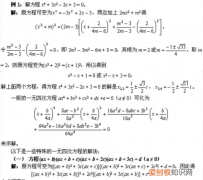 △的公式与求根公式，二次函数判别式根公式