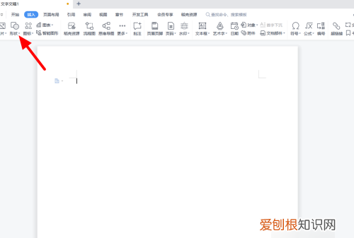 word咋滴才能插入虚线