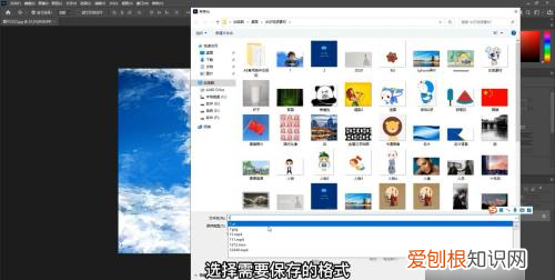 ps咋滴才能保存,ps的如何保存图片