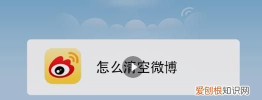 怎样发表微博，咋滴才能发表微博