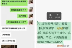 微信发抖音链接被折叠怎么办,微信把抖音封了有意思吗