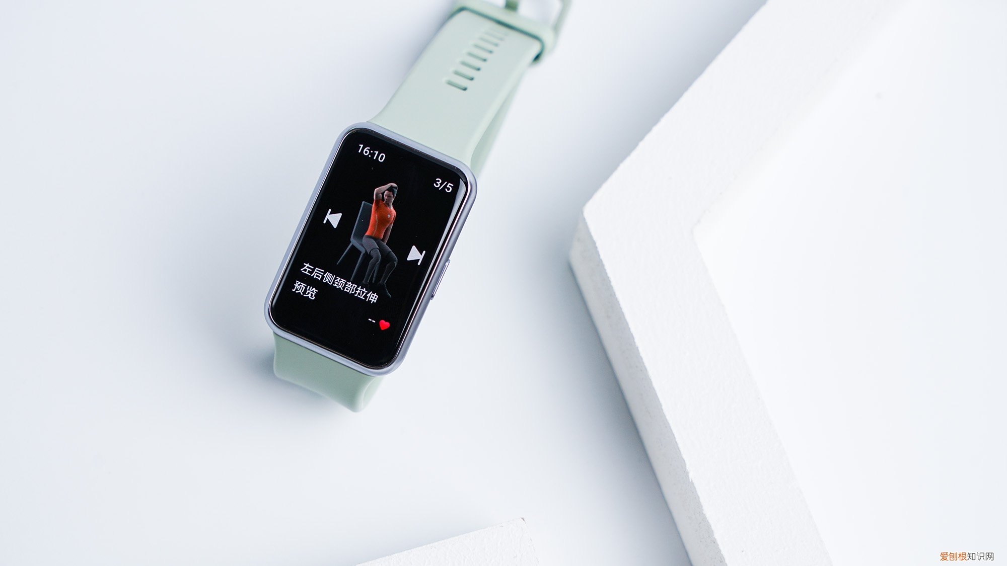 华为fit手表上手评测分享