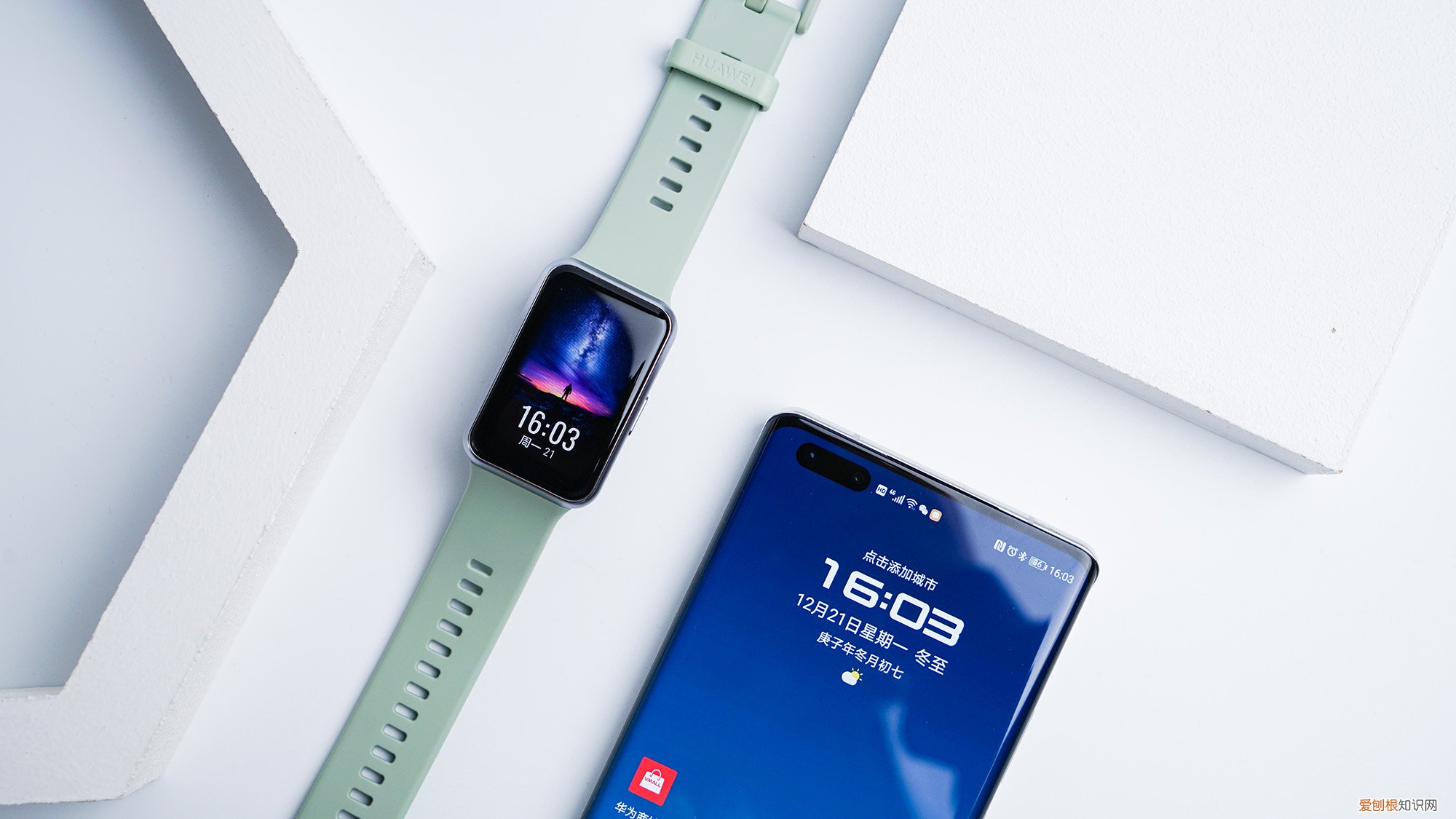 华为fit手表上手评测分享