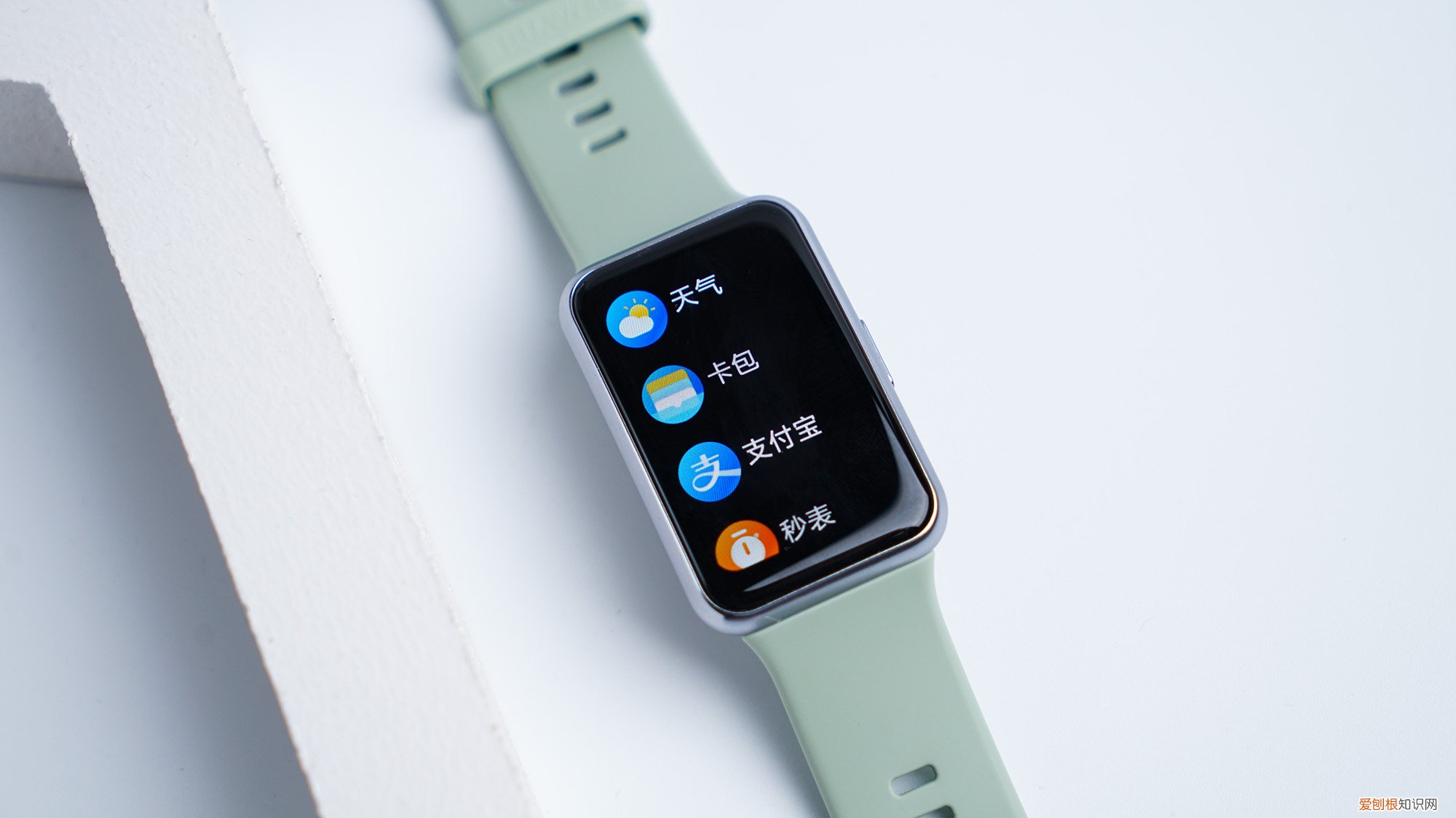 华为fit手表上手评测分享