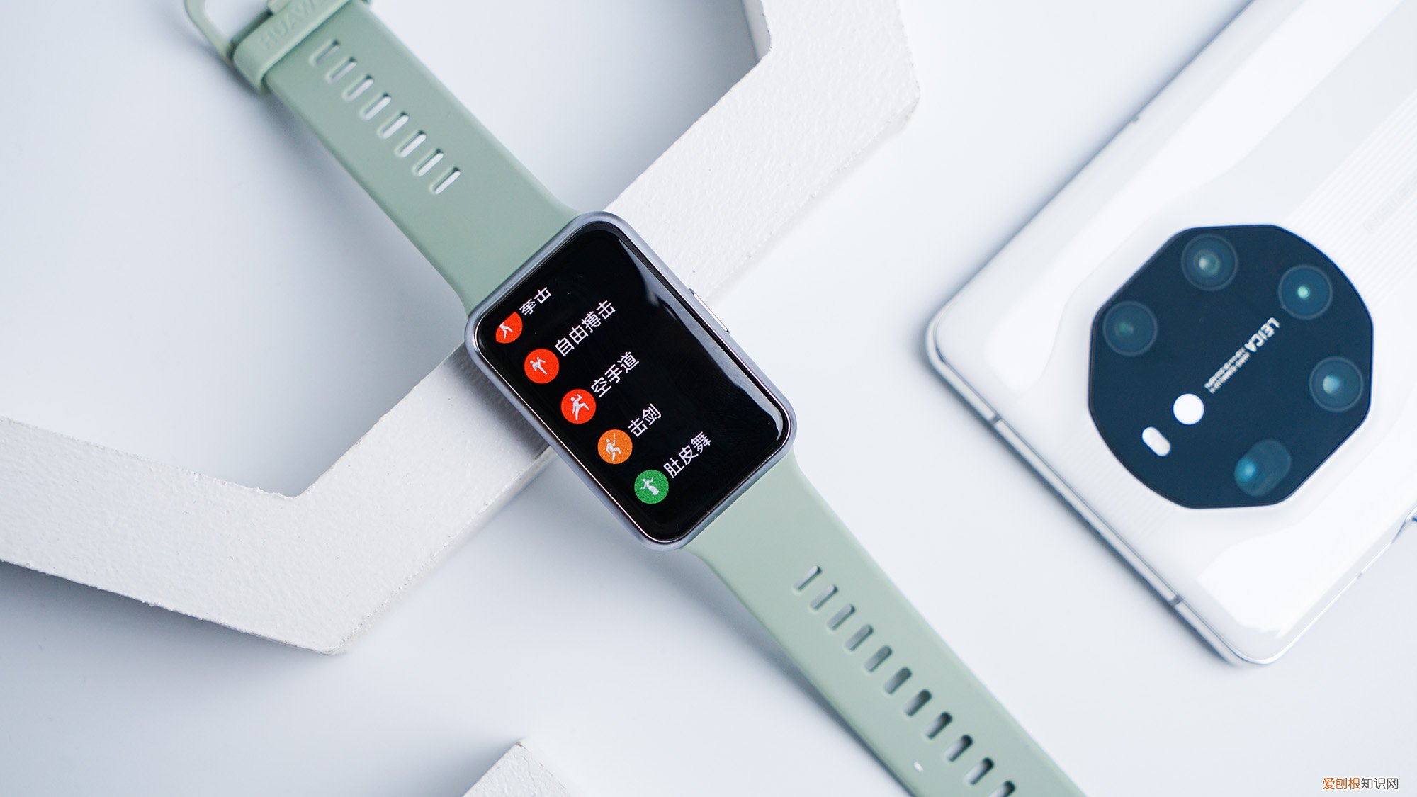 华为fit手表上手评测分享