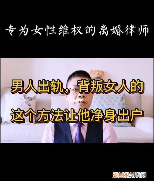 女人出轨会净身出户，女人出轨净身出户吗