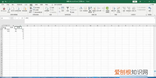 高级筛选怎么操作excel，Excel高级筛选咋滴才能做