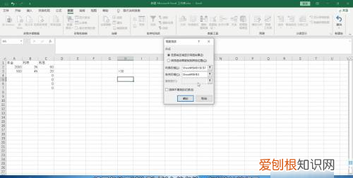 高级筛选怎么操作excel，Excel高级筛选咋滴才能做