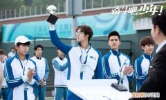 奋斗吧,少年演员表，奋斗吧少年小敏是谁演的