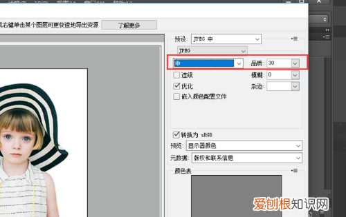 ps咋滴才能压缩大小20k,如何让照片内存小于2m