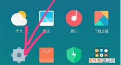 小米手机蓝牙设备解锁怎么用，小米手机怎么开启蓝牙设备解锁