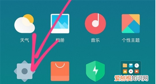 小米手机蓝牙设备解锁怎么用,小米手机怎么开启蓝牙设备解锁