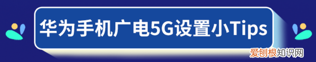 手机如何设置广电网络路由器设置