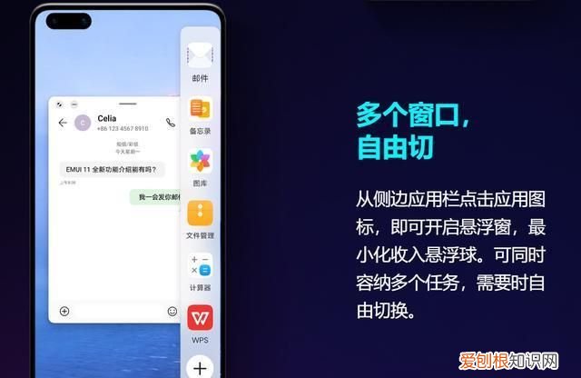 emui111有什么功能，emui11有什么新功能