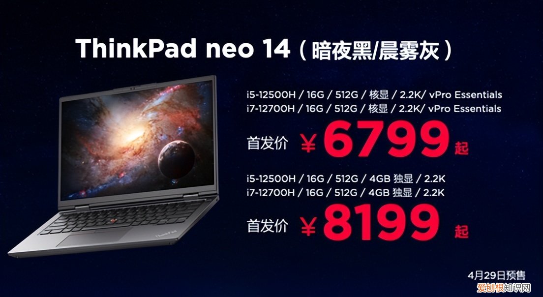 联想笔记本电脑哪款好用性价比高