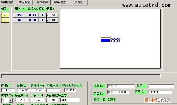 rd是什么意思，RD和CAD是什么意思