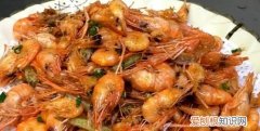 河虾怎么做