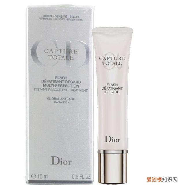 兰蔻瞬间无痕眼霜怎么样