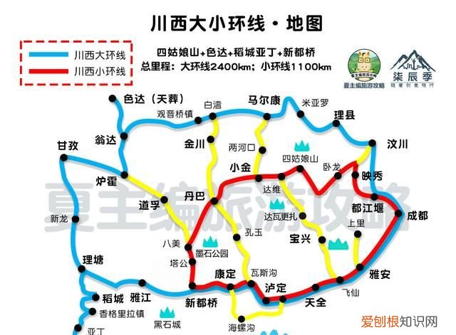 四川西藏新疆自驾游,川西自驾游去西藏最佳线路