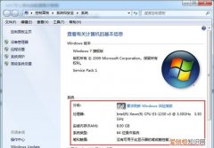 咋滴才能看电脑配置