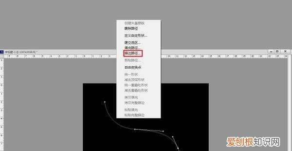 ps钢笔工具怎么画弧线填充，ps该咋的才可以用钢笔工具画弧线