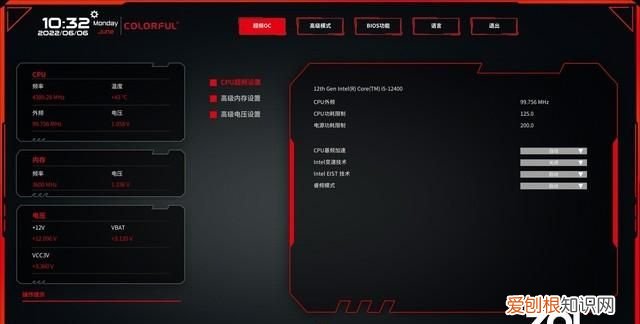 cvn b560m gaming测评 七彩虹b560m主板说明书