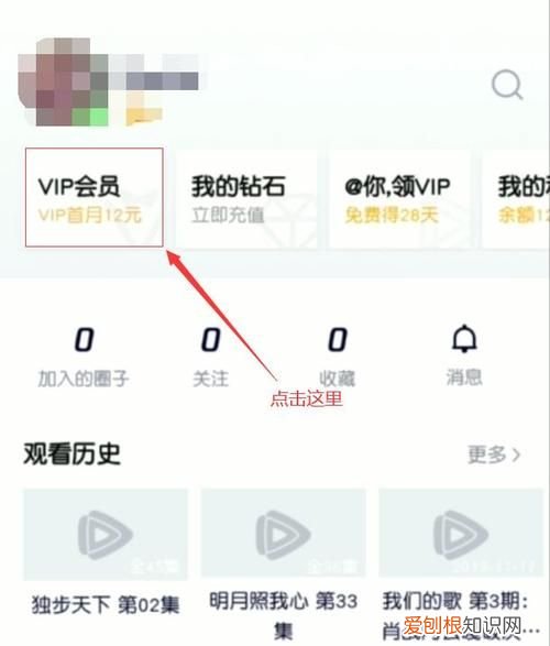 腾讯连续包月如何取消，腾讯包月会员如何取消