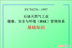 Hse是什么意思，hse是什么意思二维材料