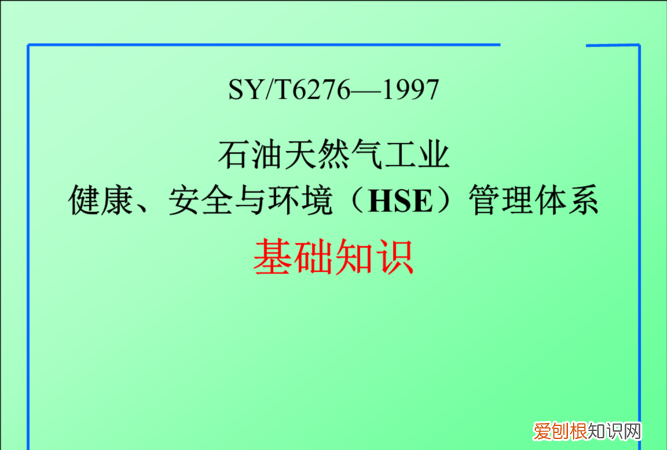 Hse是什么意思，hse是什么意思二维材料