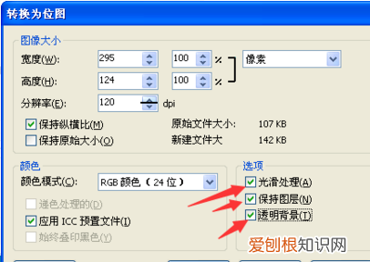 cdr该咋的才能打开，cdr导出什么格式ps能打开