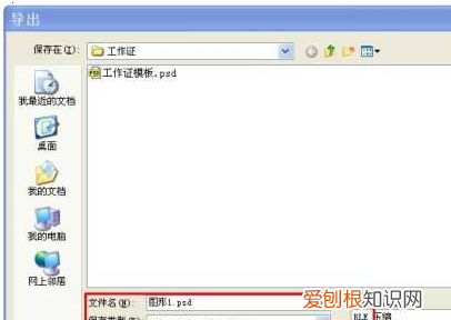 cdr该咋的才能打开，cdr导出什么格式ps能打开