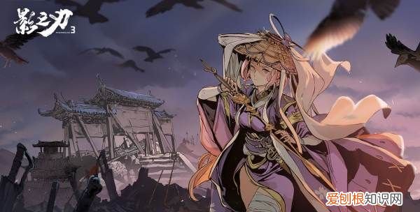 影之刃3体力不够用,影之刃3攻击力怎么提升