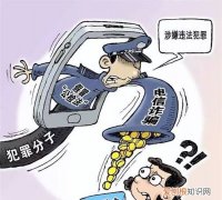 知道朋友做诈骗可以举报，朋友被诈骗了我报警流程