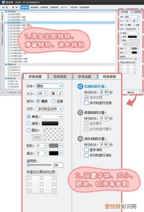 抖音怎么做文字跳动，抖音里面那种会动的文字怎么弄