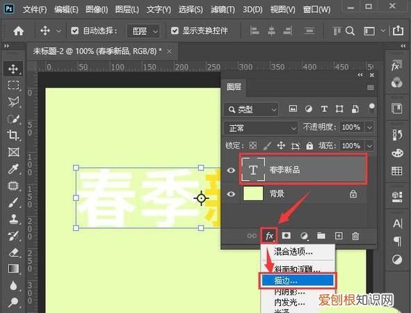 ps要咋才能贴图，怎样用ps做海报