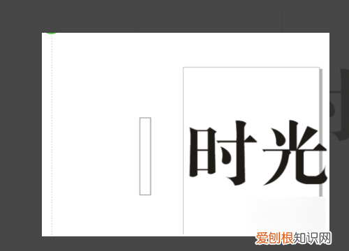 cdr该咋水平翻转，coreldraw怎么将文字旋转