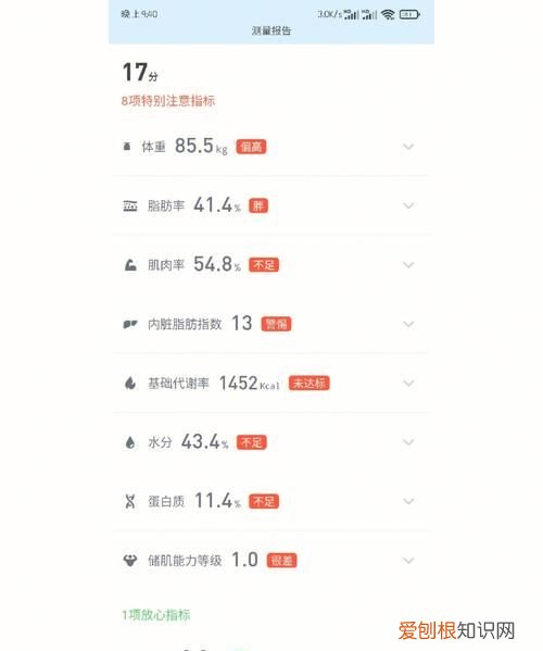 大基数是什么，“中国人口基数大”中的“基数”是什么意思