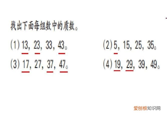 36分解质因数是什么,36分解质因数是多少