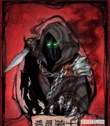 狼人杀术语，狼人杀开场白术语