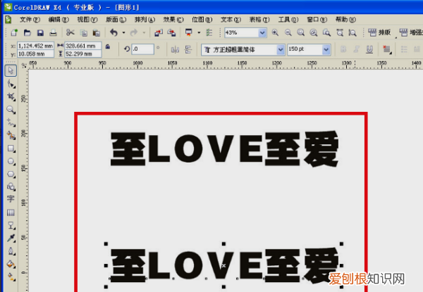 cdr该咋的才能做阴影